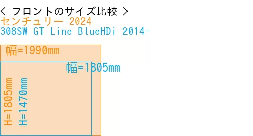#センチュリー 2024 + 308SW GT Line BlueHDi 2014-